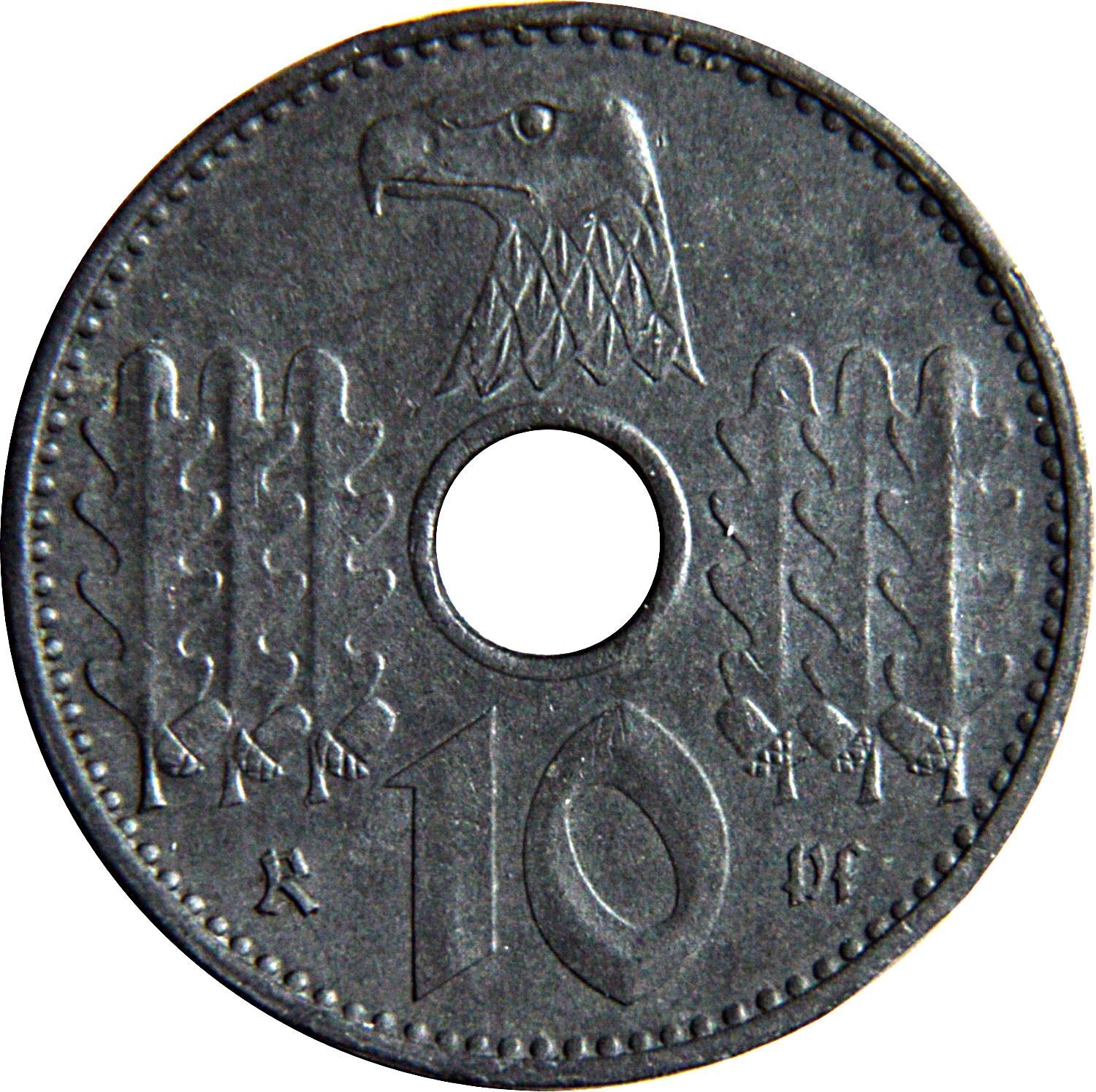 German Third Reich 10 Reichspfennig Coin | Military Coinage | KM99 | 1940 - 1941