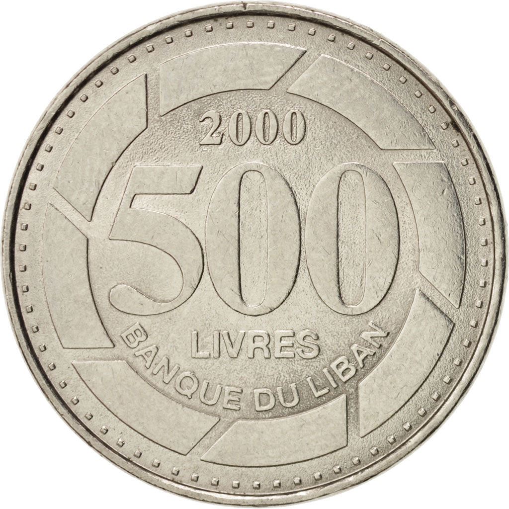 Lebanon | 500 Lirah / Livres Coin | Cedar tree | Km:39 | 1995 - 2009