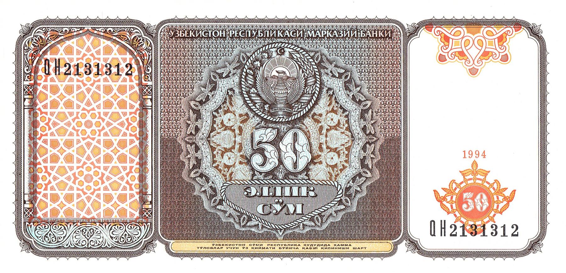Uzbekistan | 50 SoʻM Banknote | 1994 | National Ornaments | Registan Square | Madrasas