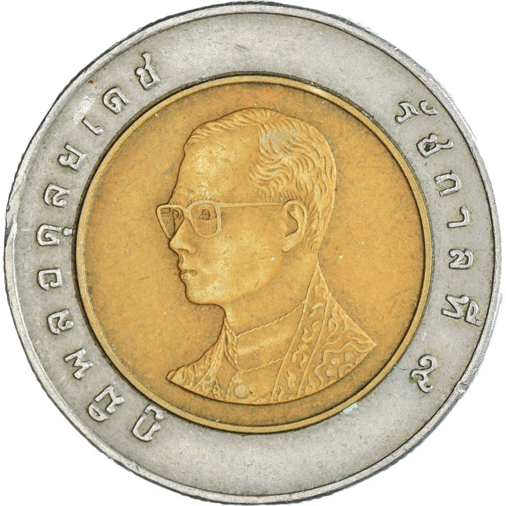 Thailand | 10 Baht Coin | Rama IX | Y:227, Schön:348 | 1988 - 2008