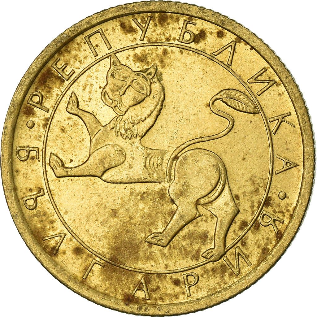 Bulgaria | 50 Stotinki Coin | Lion Sculpture | KM201 | 1992