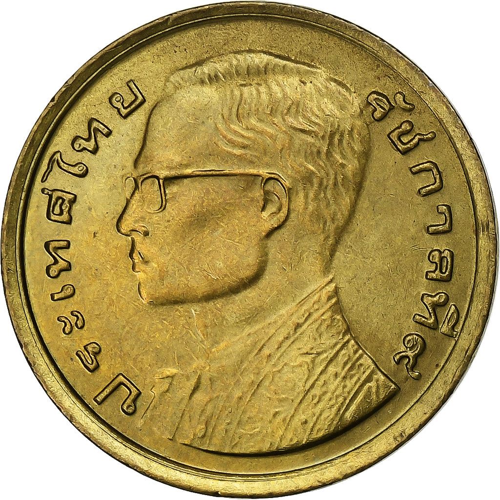 Thailand | 50 Satang Coin | Rama IX | Y:168 | 1980