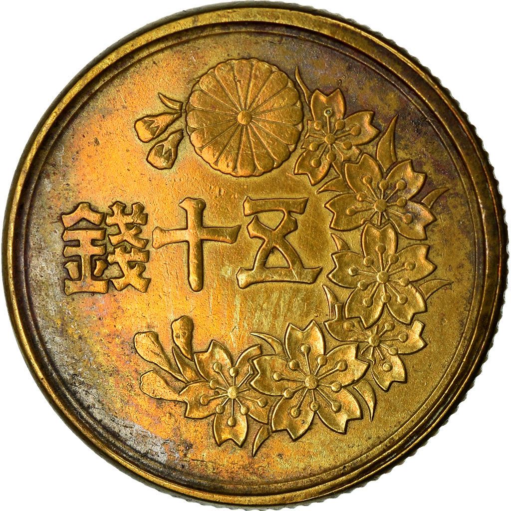 Japan | 50 Sen Coin | Cherry Blossom Wreath | Chrysanthemum | Y:69, Jnda:01-19 | 1947 - 1948