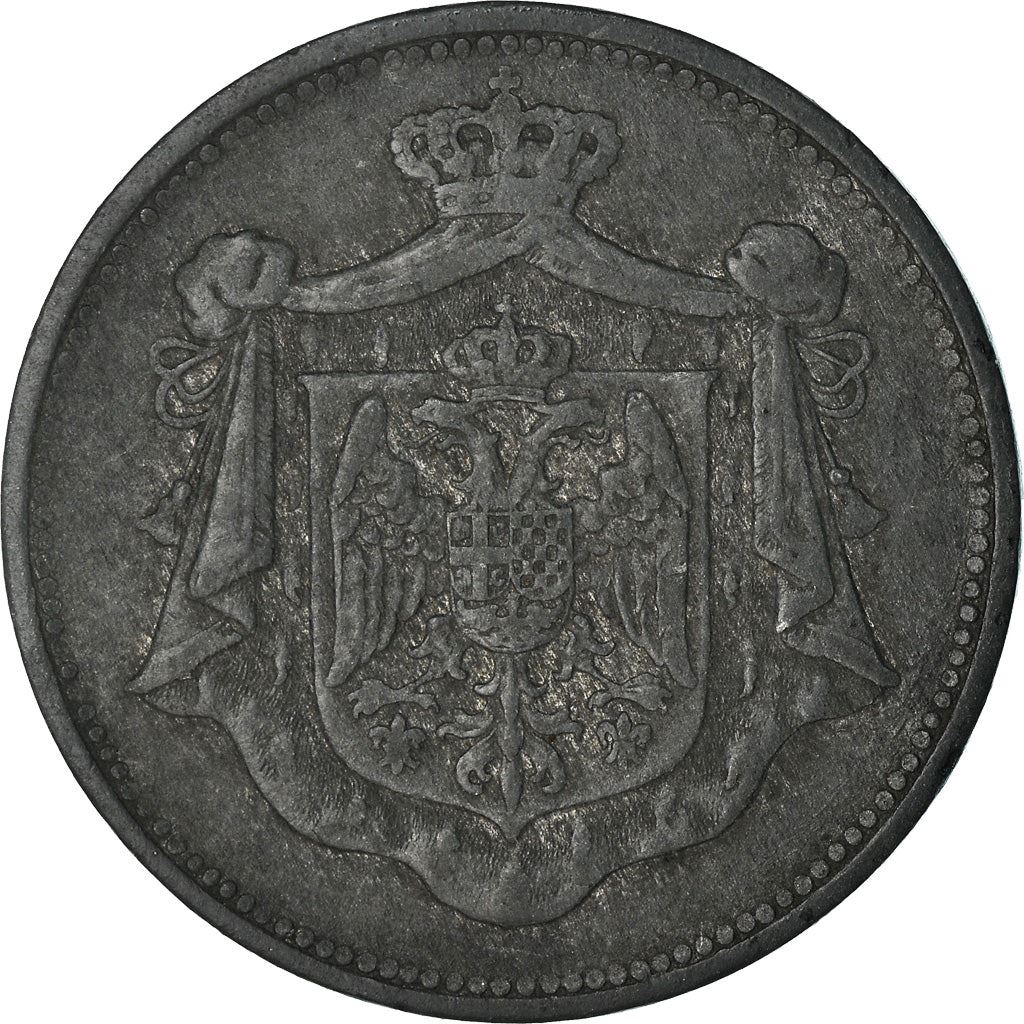 يوغوسلافيا | عملة 10 بارا | النسر ذو الرأسين | بطرس الأول | KM2 | 1920