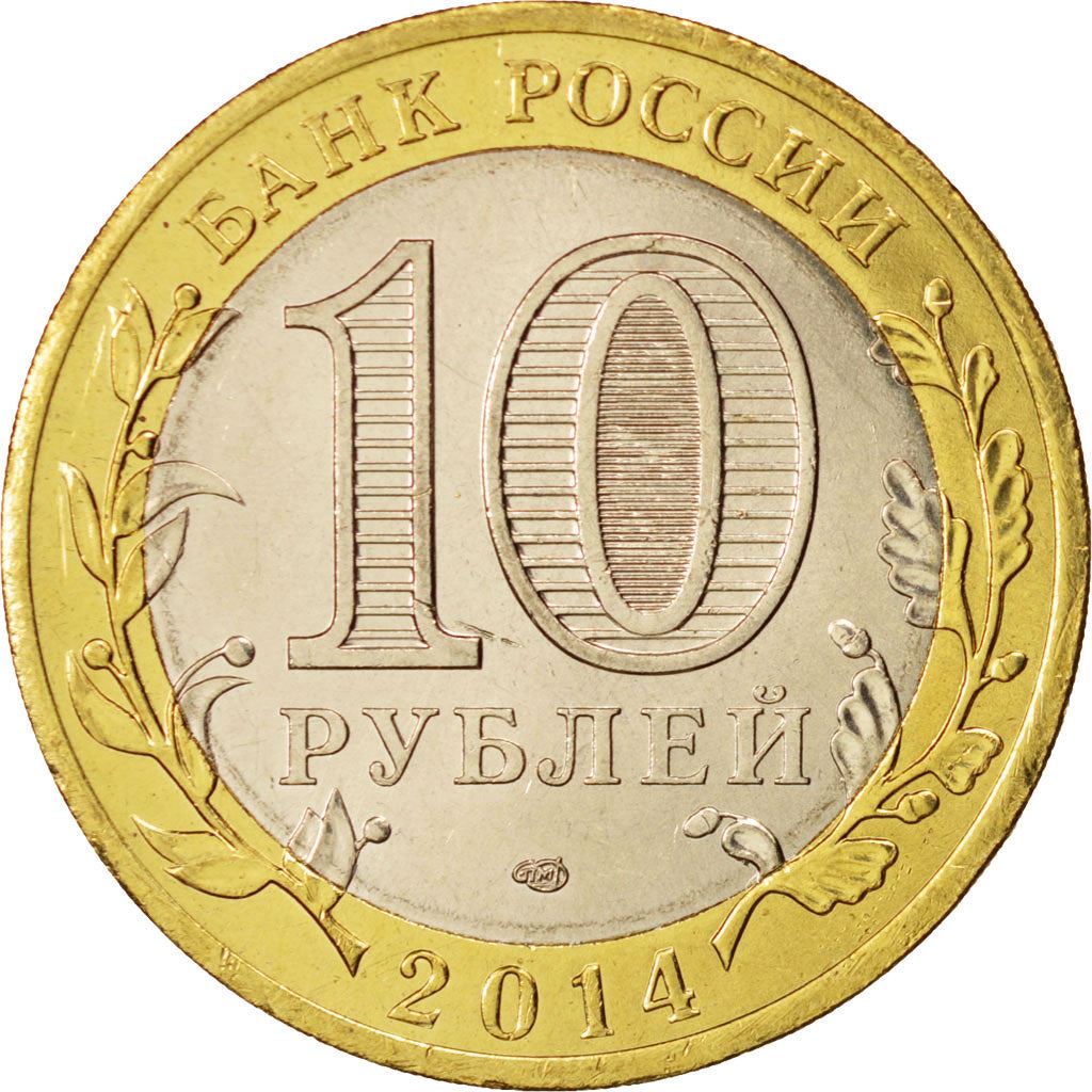 Russia | 10 Roubles Coin | Chelyabinskaya Oblast | Y:1570 | 2014