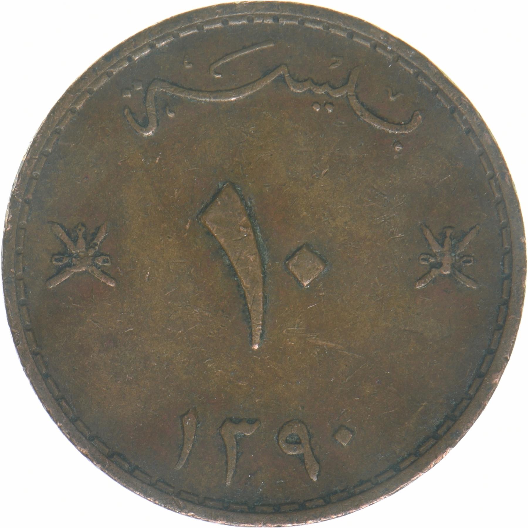 Muscat and Oman | 10 Baisa Coin | Swords | Dagger | KM38 | 1970