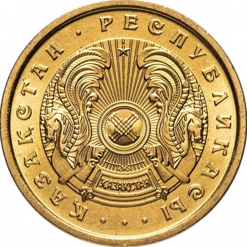 Kazakhstan | 10 Tiyn Coin | Star Design | Km:3 | 1993