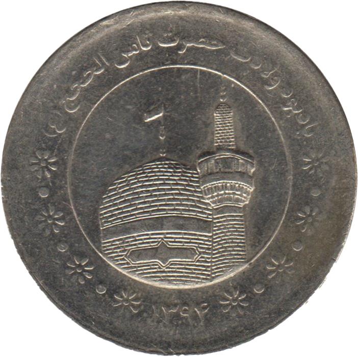 Western Asian Country | Coin 5000 | 2015 - 2017