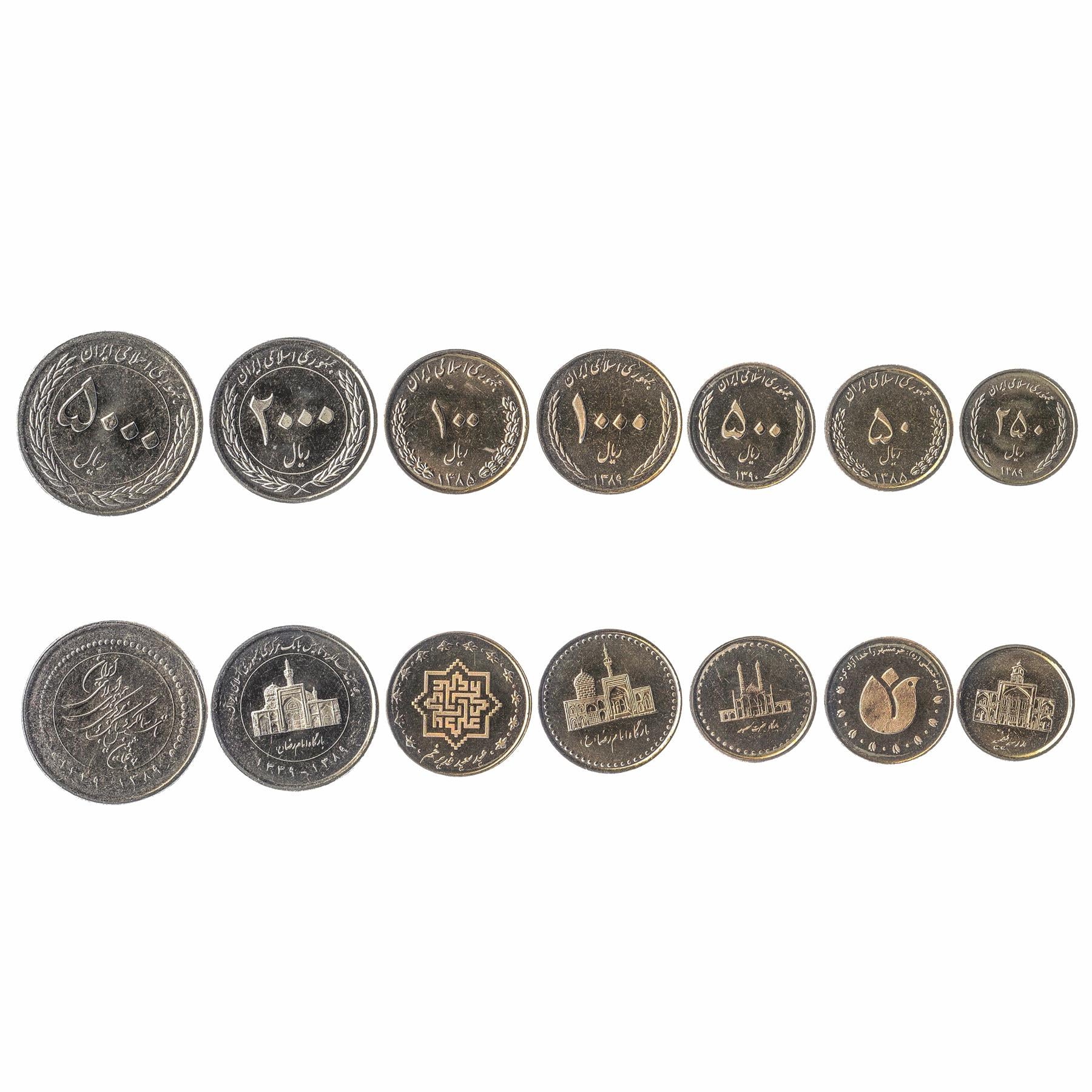 7 COINS. 2003-2011. UNC 50 - 5000 RIALS. OLD CURRENCY FROM MIDDLE EAST