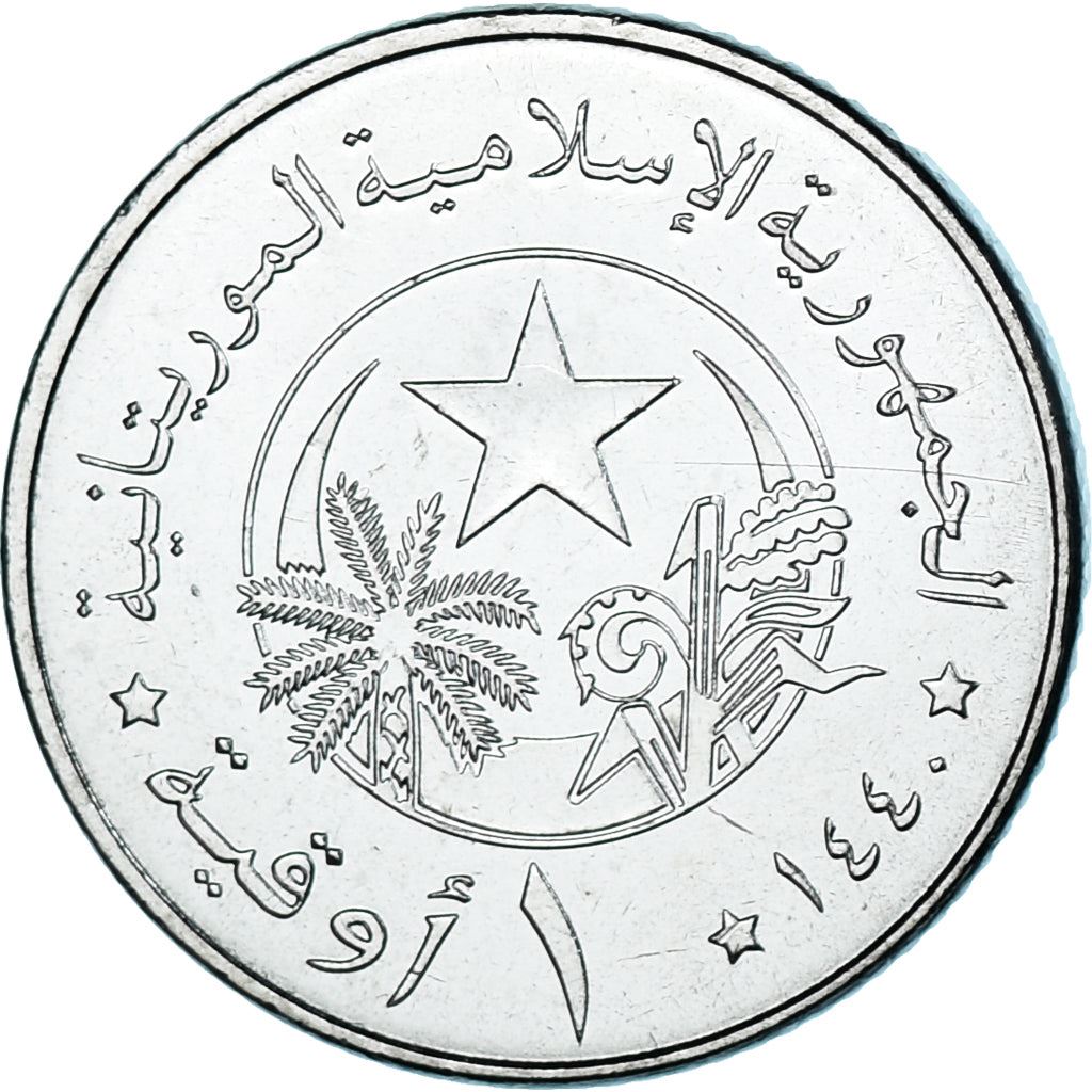 Mauritania | 1 Ouguiya Coin | Teapot | Km:12 | 2017 - 2018