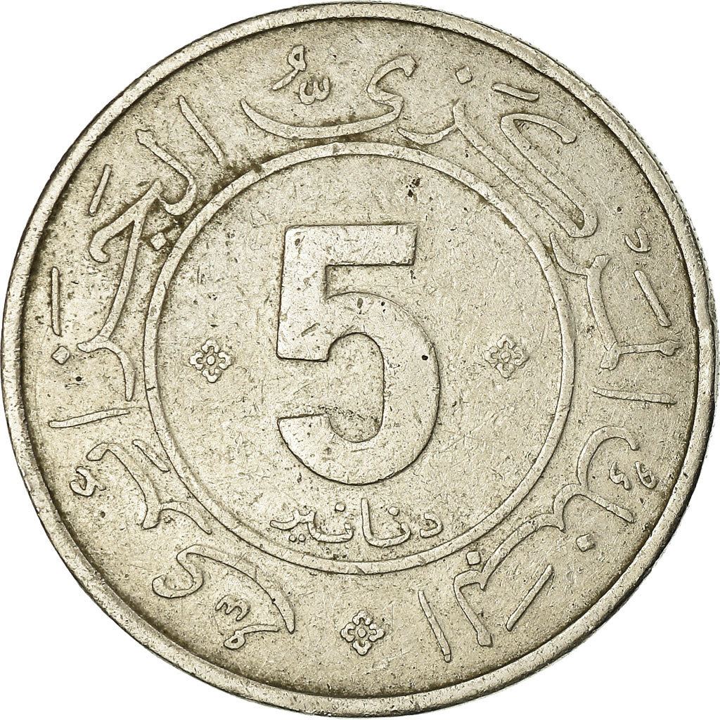 Algeria 5 Dinars Coin | Revolution | Hands | KM114 | 1984