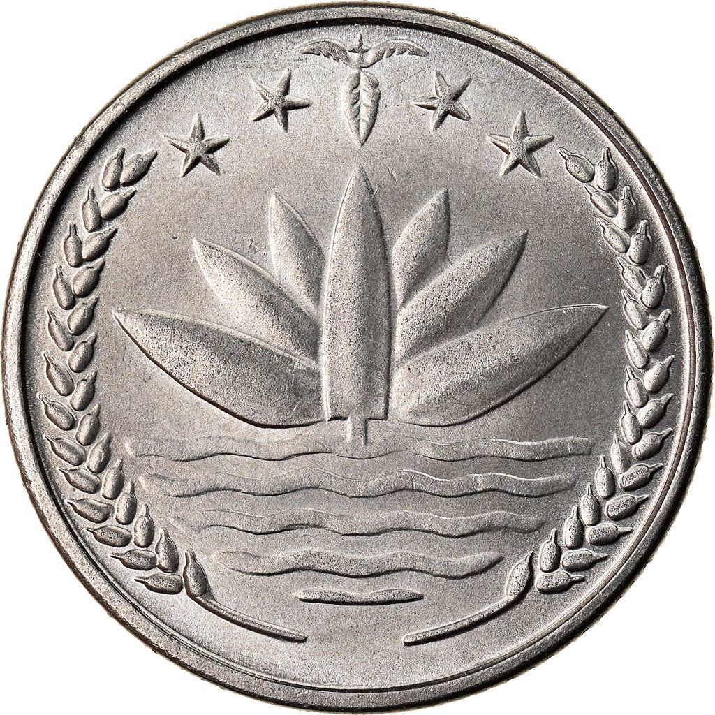 Bangladesh | 25 Poisha Coin | FAO | Km:8 | 1974 - 1979