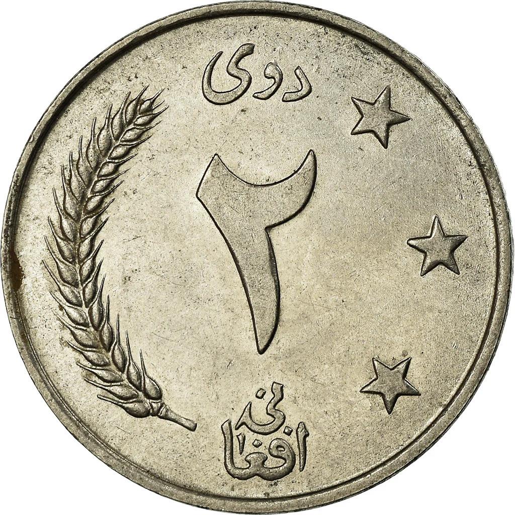 Afghanistan 2 Afghanis Coin | Eagle | KM954 | 1961
