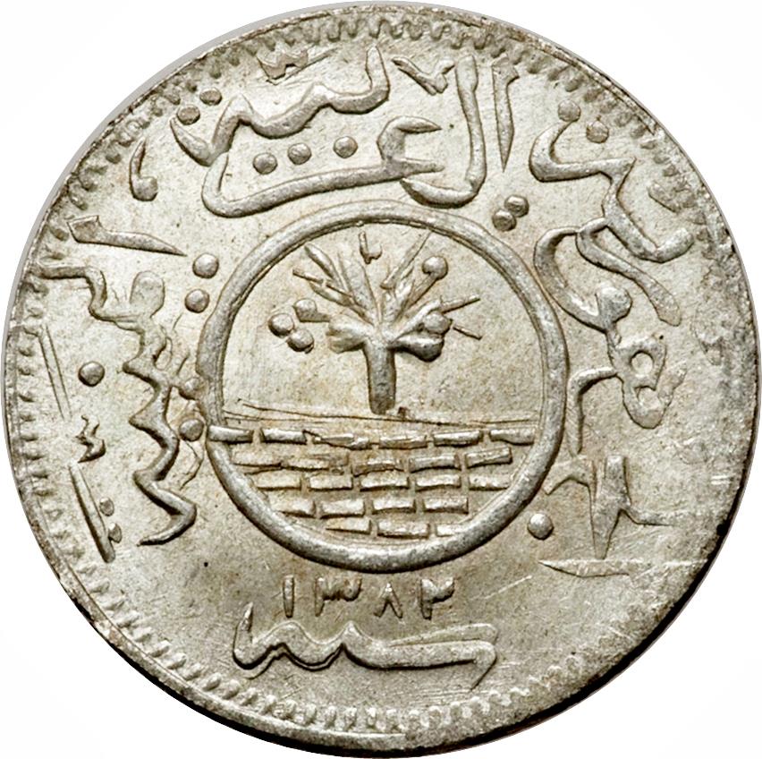 Północny Jemen | Moneta 2⁄10 riala | Palma | Kamienny mur | R:25, Schön:107 | 1963