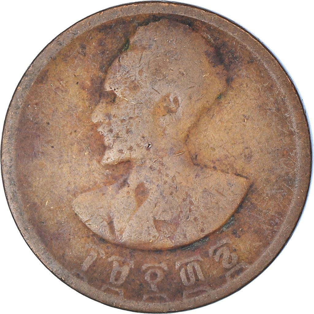 Ethiopia Coin | 5 Santeem Coin | Emperor Haile Selassie I | Lion | KM33 | 1944