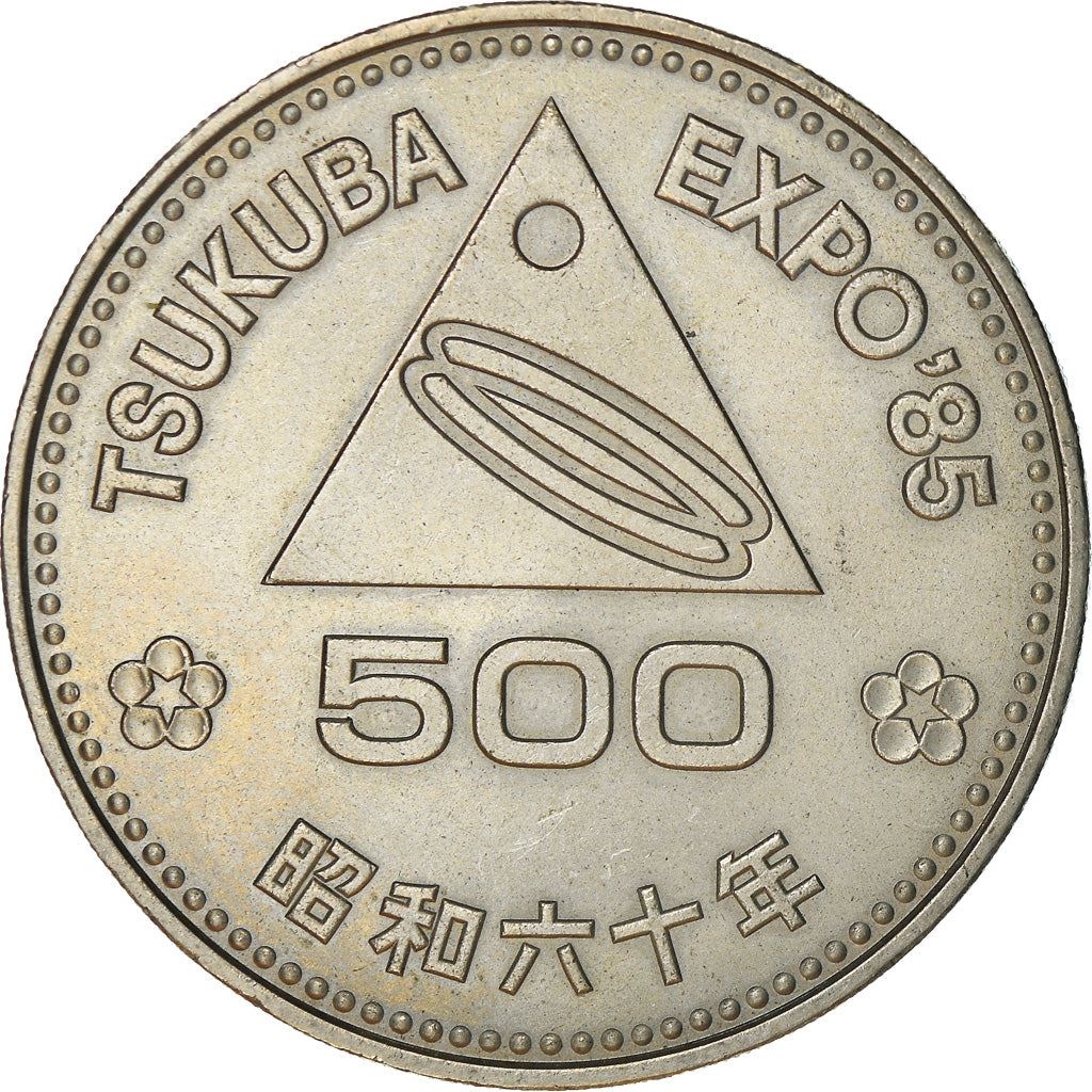 Japan | 500 Yen Coin | Mt. Tsukuba | Cherry Blossoms | Sakura | Tsukuba Expo | Y:88, JNDA:03-7, Schön:65 | 1985
