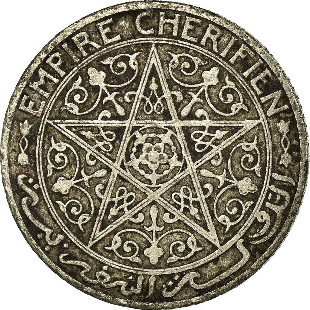 Morocco | 50 Centimes Coin | Sultan Yusef | Pentagram | Y:35 | 1921 - 1924