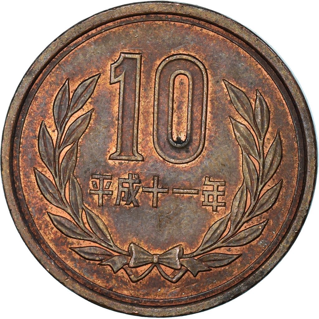 Japan | 10 Yen Coin | Phoenix Hall Temple | Wreath | Y:97, Jnda:02-9, Schön:74 | 1989 - 2019