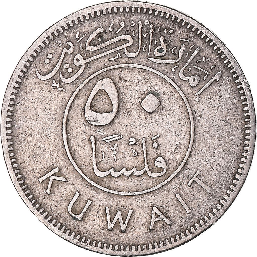Kuveito 50 filų moneta | Abdullahas III | Burės burlaivis | Dhow | Vėliava | KM6 | 1961