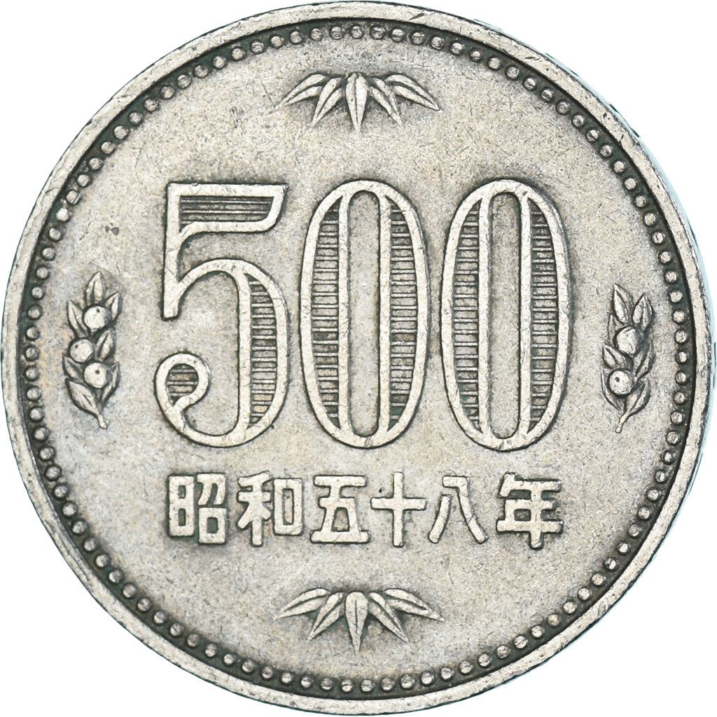 Japan | 500 Yen Coin | Paulownia Flower | Mandarin Oranges | Y:87, Jnda:02-1, Schön:64 | 1982 - 1989