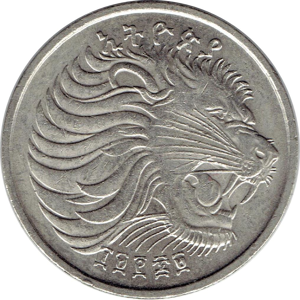 Ethiopia Coin | 25 Santeem Coin | Woman | Man | Lion | KM46 | 1977