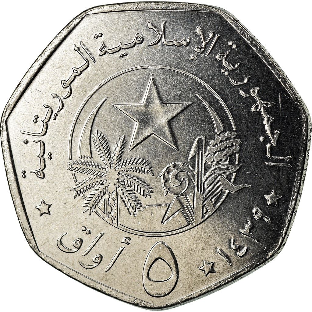 Mauritania | 5 Ouguiya Coin | Instruments | Km:13 | 2017 - 2018