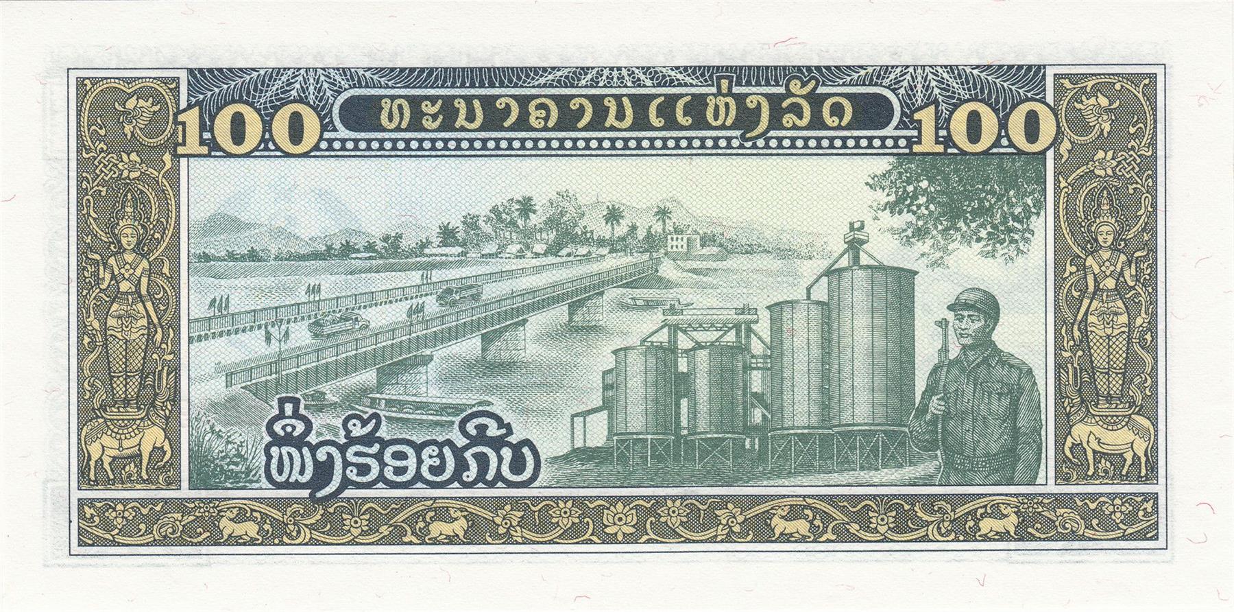 Laos | 100 Kip Banknote | 1979 - 1988 | Workers | Grain Thresher | Stupa | Palm Trees | Trucks | Village | Soldier