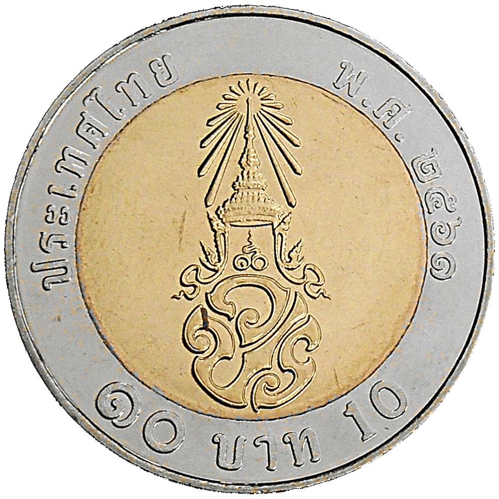 Thailand | 10 Baht Coin | Rama X | Y:577 | 2018 - 2022