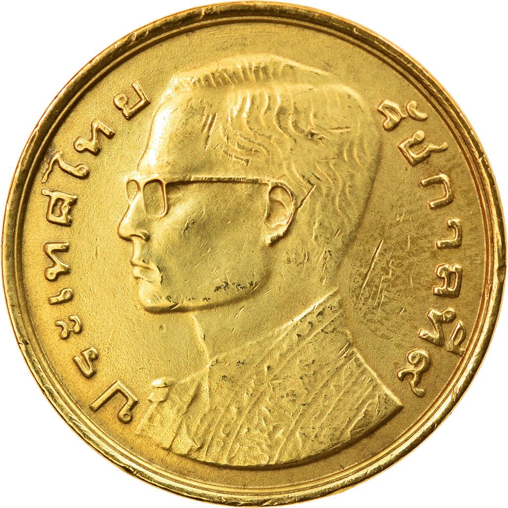 Thailand | 50 Satang Coin | Rama IX | Y:168 | 1980