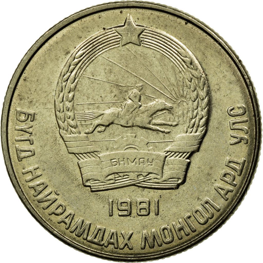 Mongolia | 20 Mongo Coin | Wreath | Km:32 | 1970 - 1981