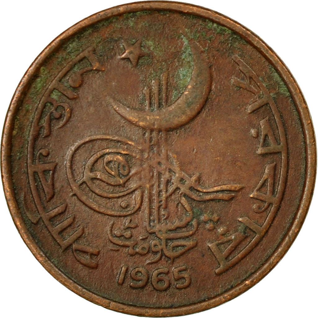 Pakistan | 1 Paisa Coin | Crescent Moon | Km:24 | 1964 - 1965