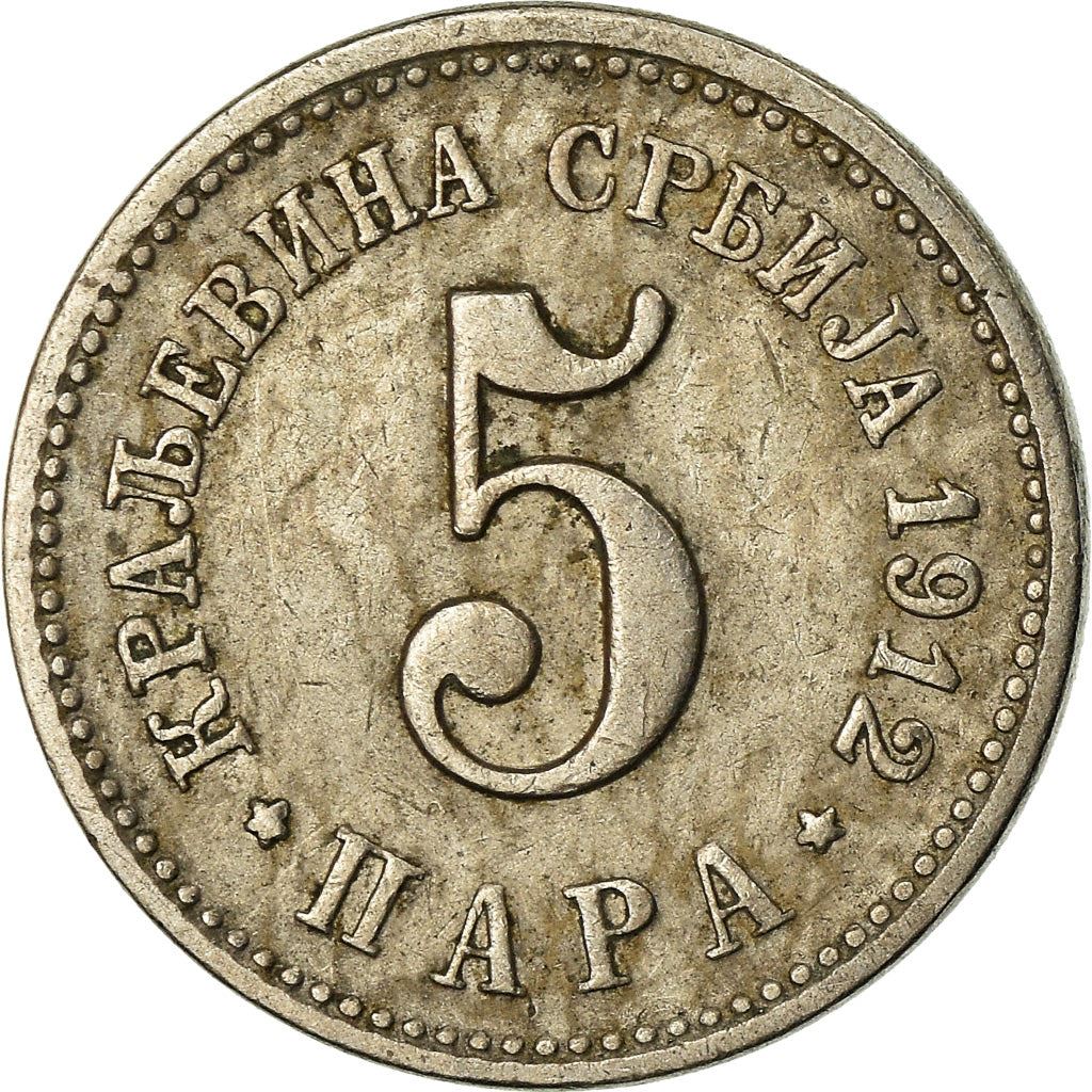 Serbia 5 Para Coin | Crowned Heraldic Eagle | KM18 | 1883 - 1917
