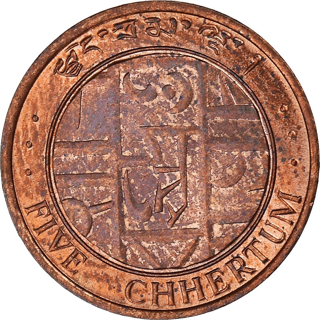 Bhutan | 5 Chhertum Coin | Coin on Coin | Half-Rupee | Km:45 | 1979