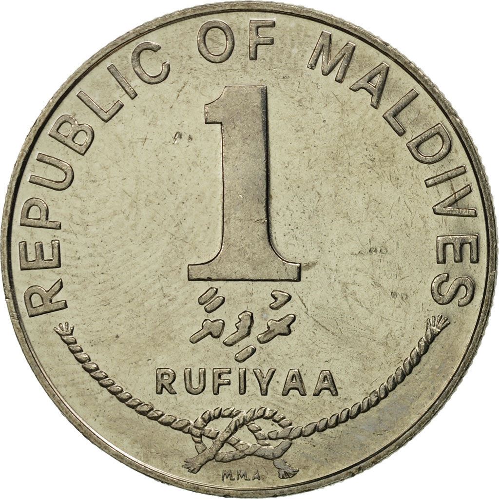 Maldives | 1 Rufiyaa Coin | Copper-Nickel Clad Steel | Coat of Arms | Km:73 | 1982
