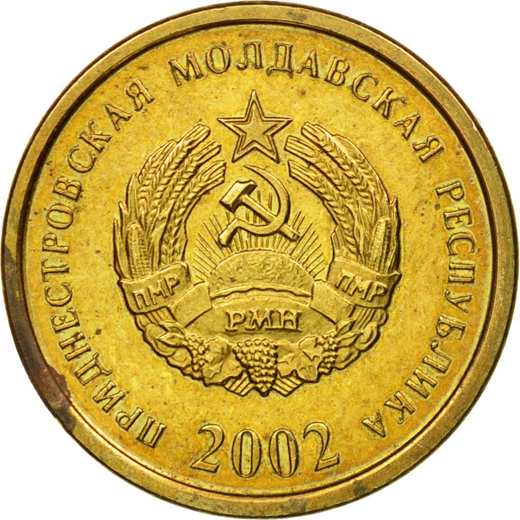 ट्रांसनिस्ट्रिया | 25 कोपेक सिक्का | राज्य प्रतीक | लॉरेल | KM:5 | 2002