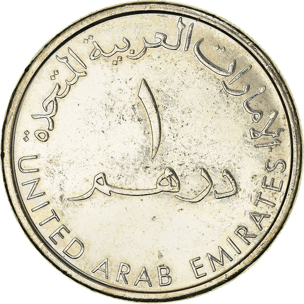 United Arab Emirates | 1 Dirham | Dallah | Nickel plated steel | KM:6.3 | 2012-2025