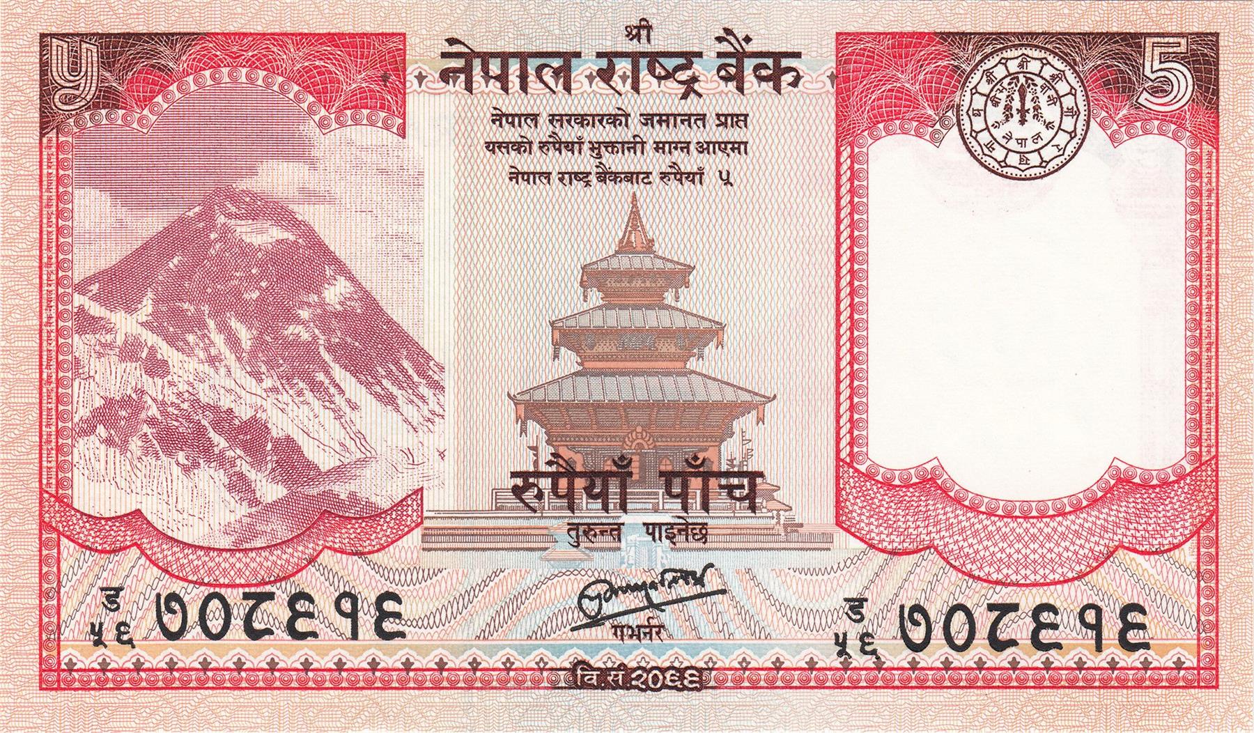 コレクション Nepalese rupee Nepal | 5 Rupees Banknote | Mount Everest | Taleju Temple | Two yaks |