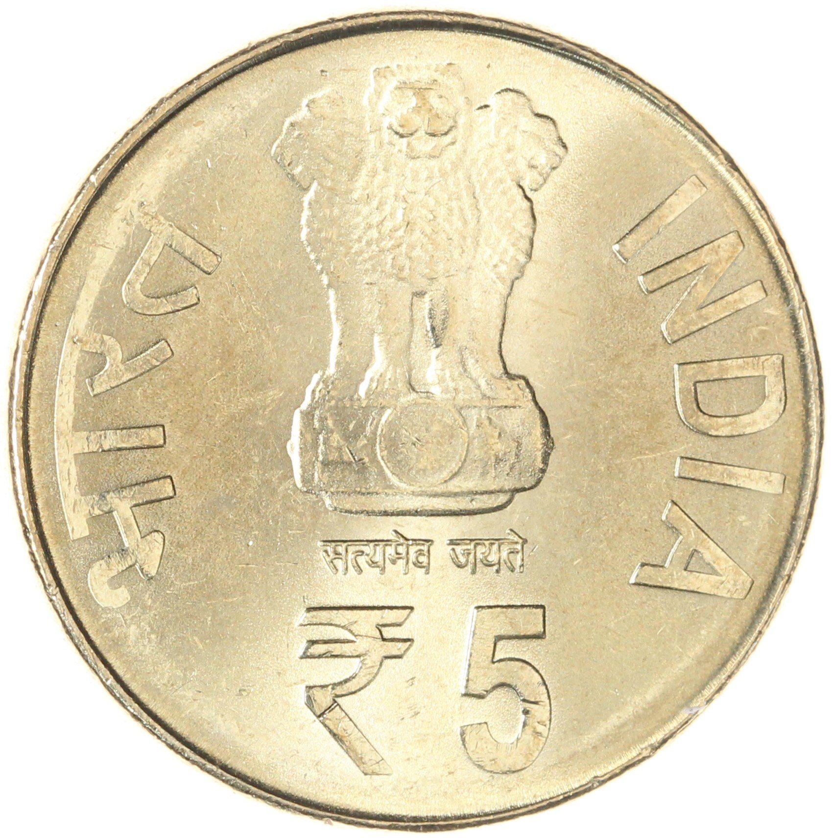 India | 5 Rupees Coin | Biju Patnaik | KM:494 | 2016