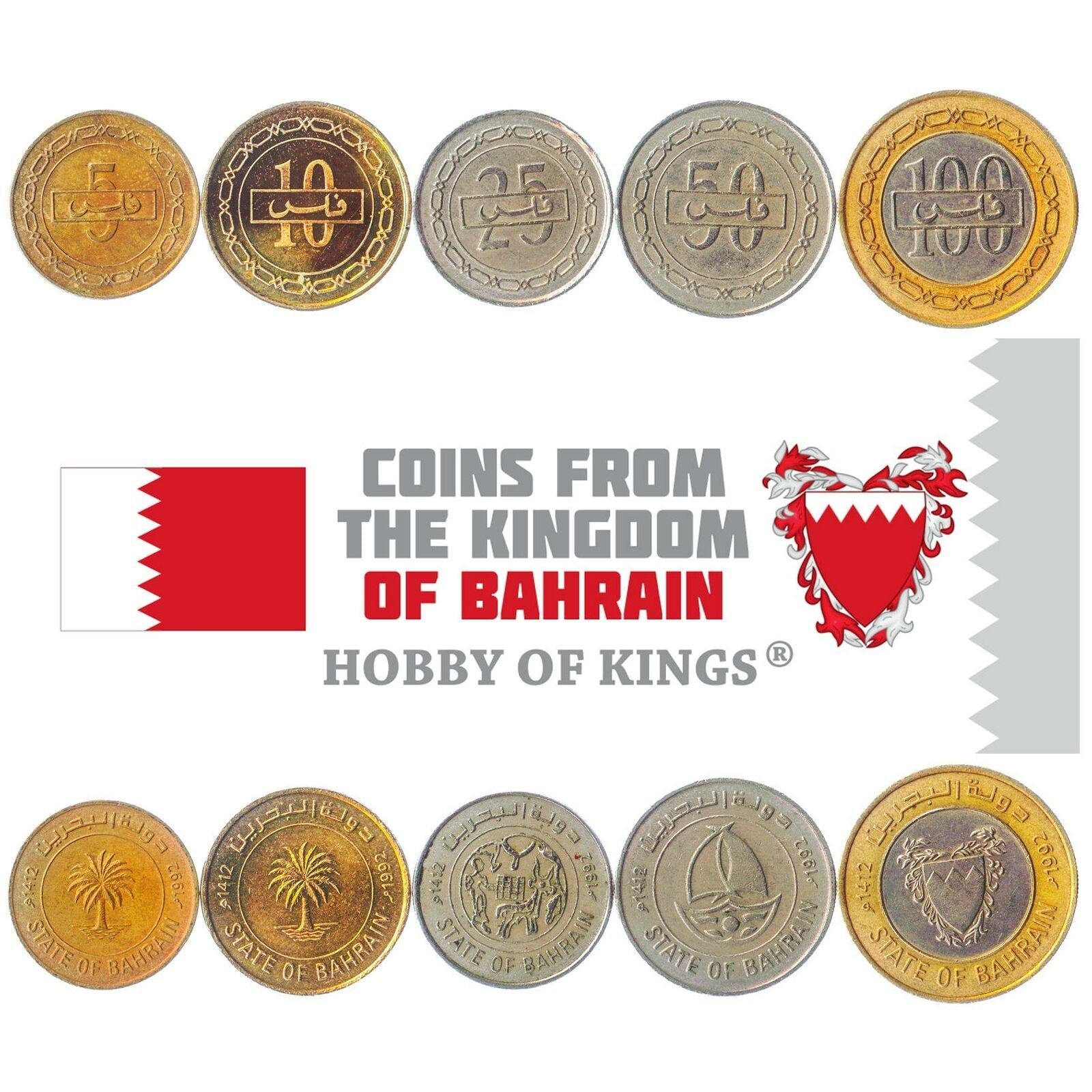Bahrein 5 Muntenset 5 10 25 50 100 Fils | Palmboom | Dhow | 1991 - 2001