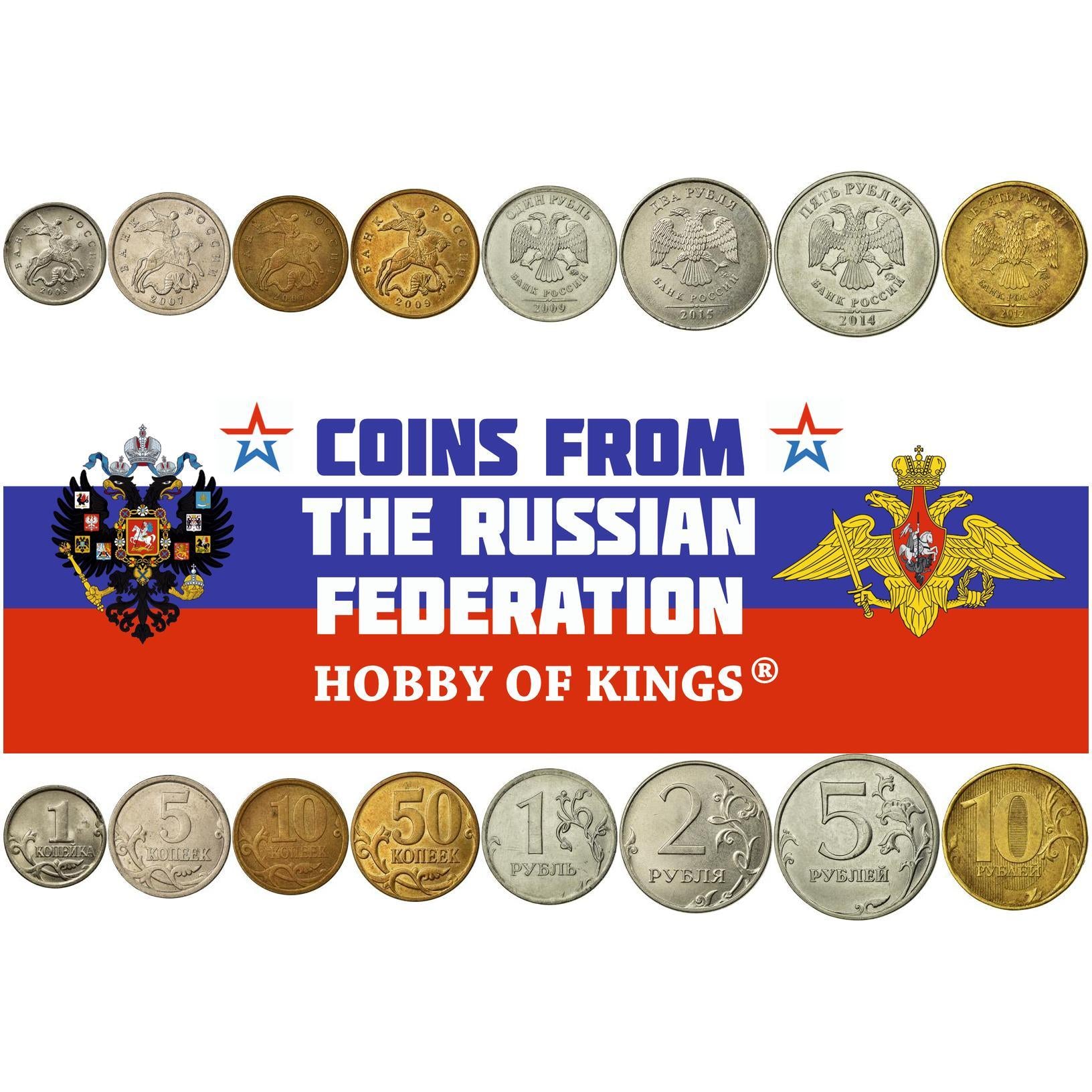 Russia | 8 Coin Set | 1 Kopeck 5 10 50 Kopecks 1 Rouble 2 5 10 Roubles | 2005 - 2015