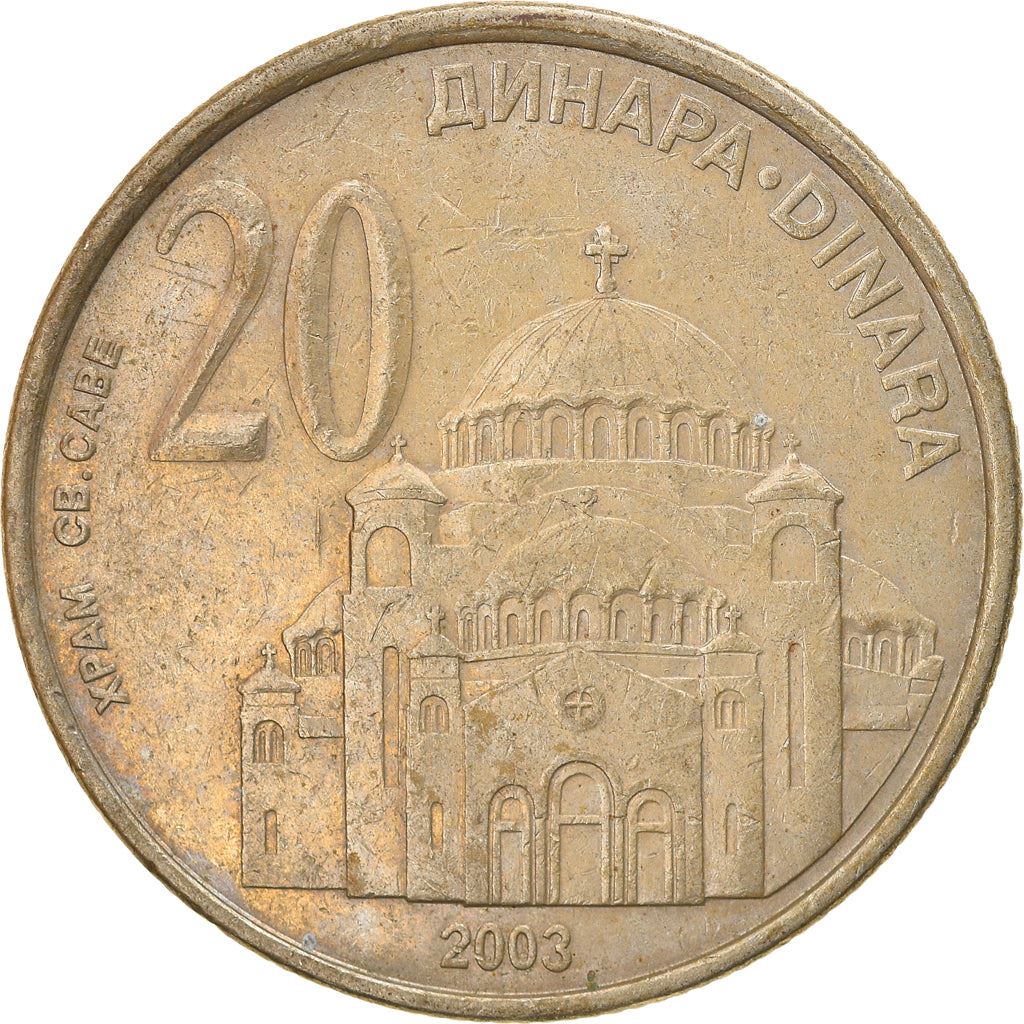 Serbia | 20 Dinara Coin | Saint Sava Temple | Vracar | KM38 | 2003