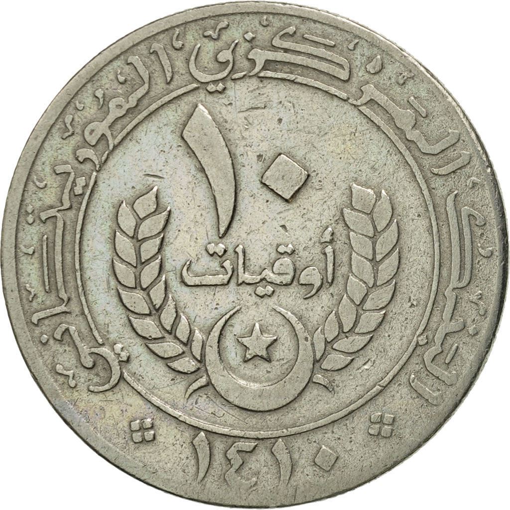 Mauritanie | Pièce de 10 Ouguiya | Armoiries | Km : 4 | 1973 - 2003