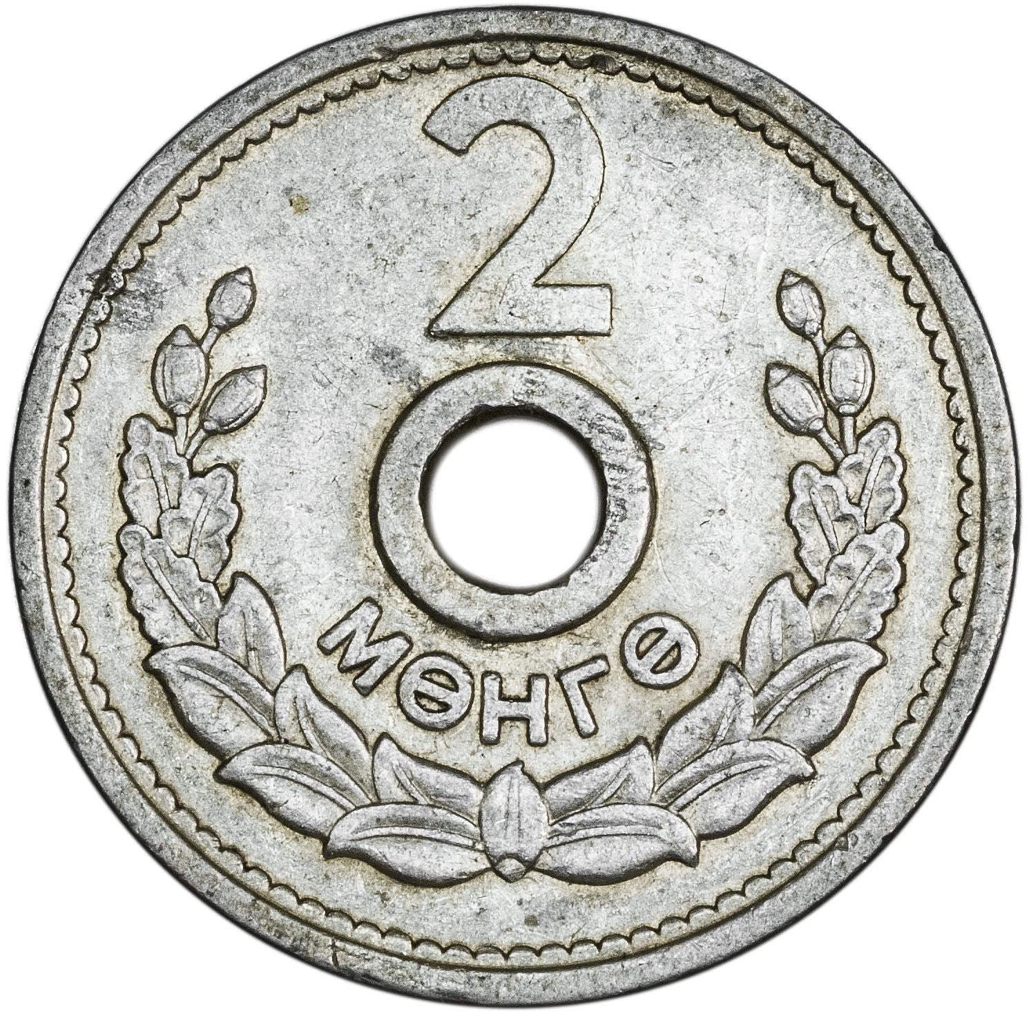 Mongolija | 2 Mongo moneta | vainikas | Km:22 | 1959