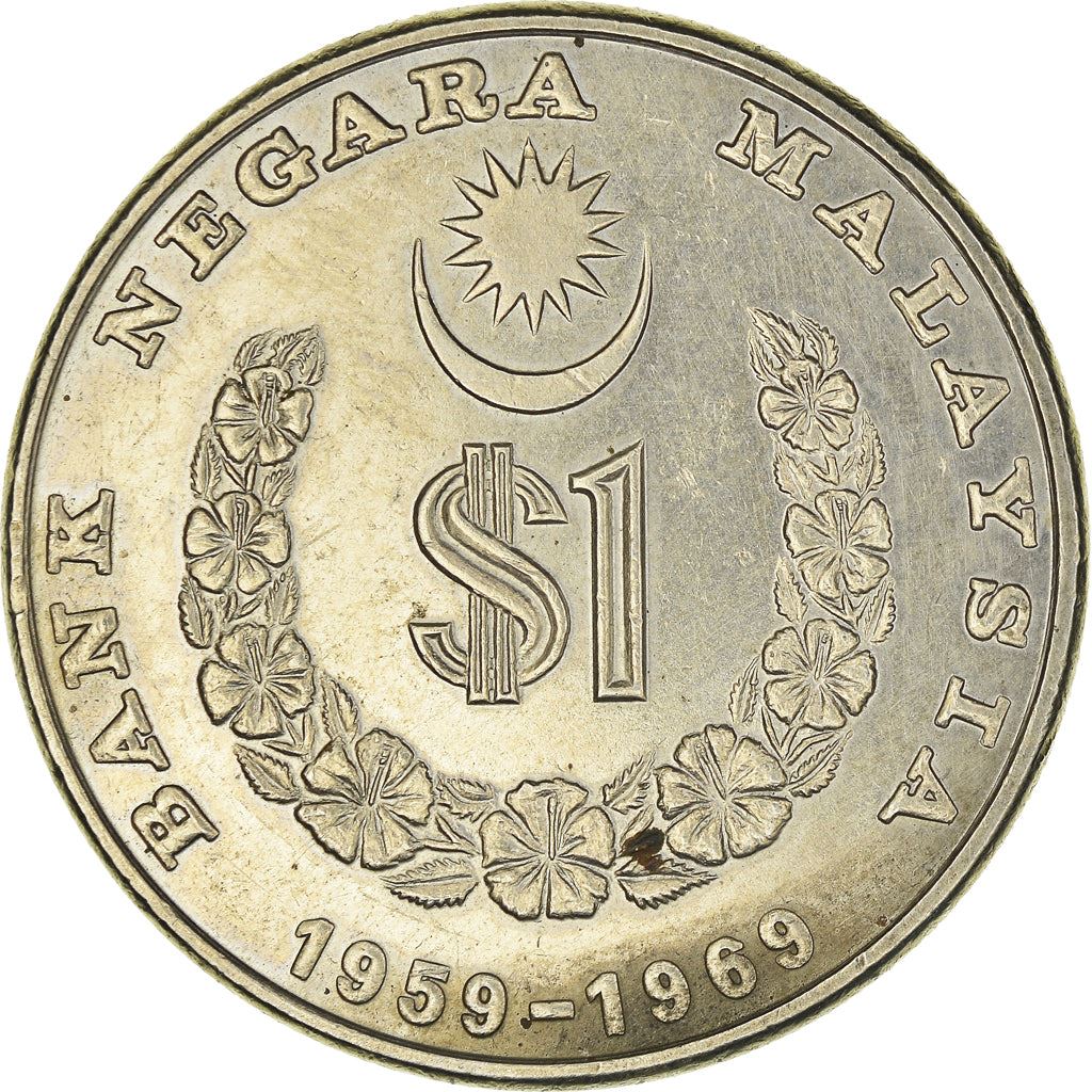 Malaysia 1 Ringgit - Agong IV National Bank Coin KM7 1969 Copper-nickel