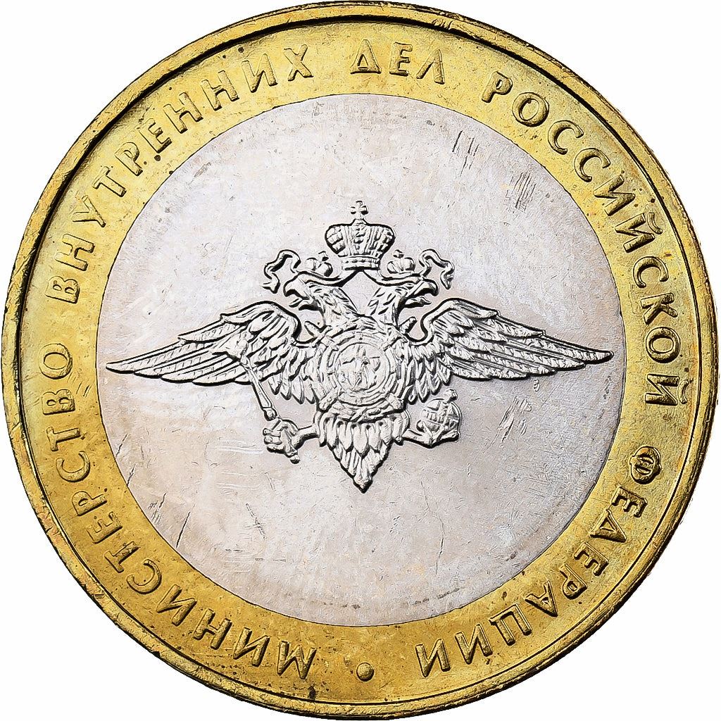 Russia | 10 Roubles Coin | Internal Affairs | Y:752 | 2002