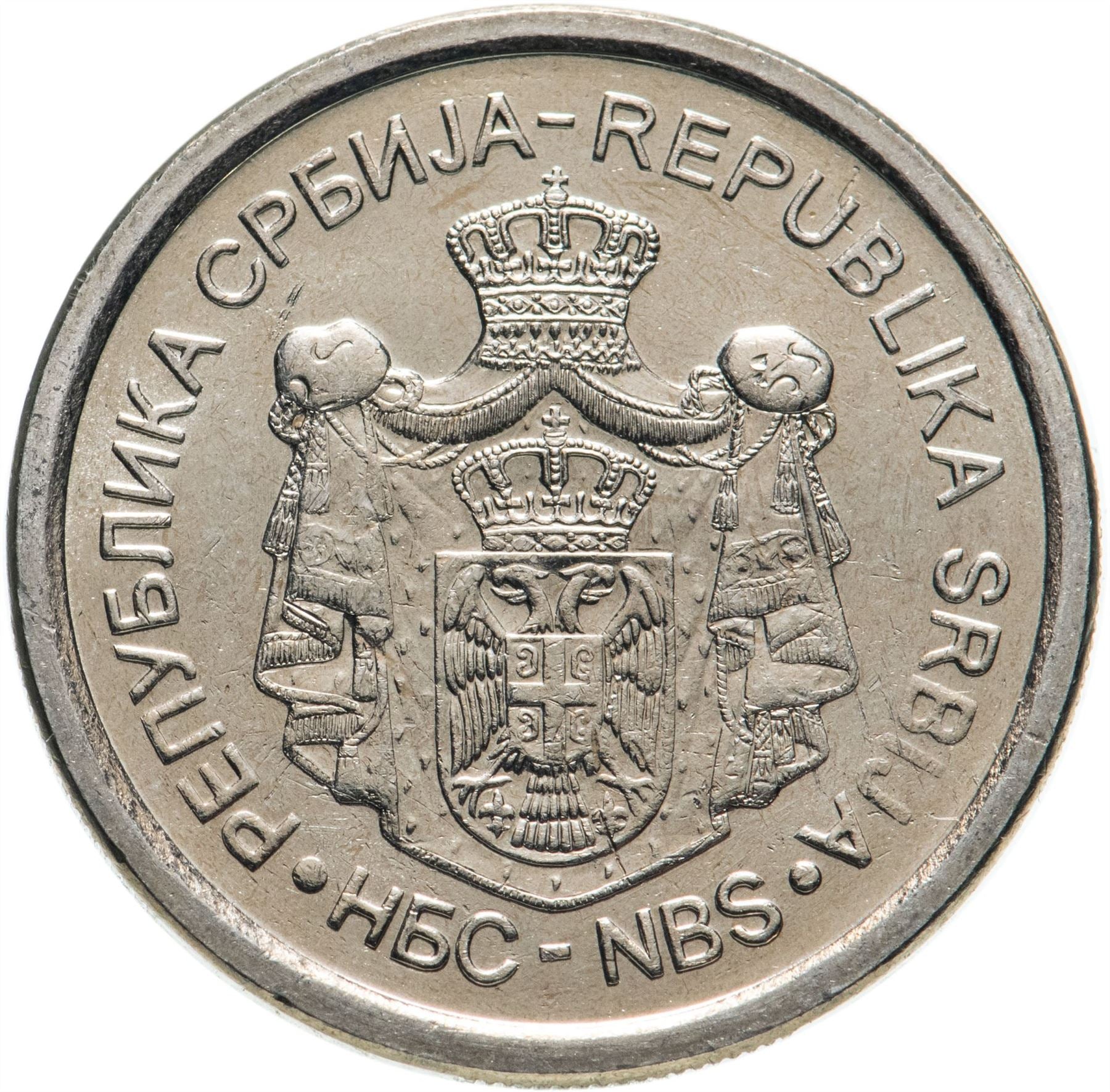 Serbia 10 Dinara Coin | Studenica Monastery | KM57 | 2011 - 2012