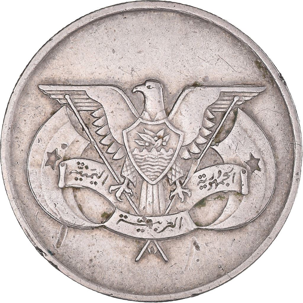 Północny Jemen | Moneta 50 Fils | Orzeł Saladyna | R:37, Schön:130 | 1974 - 1985