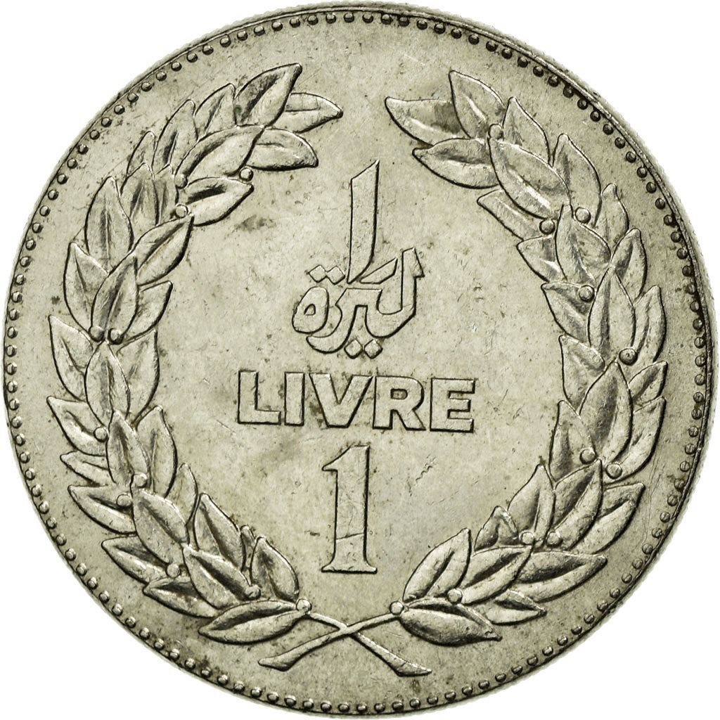 Lebanon | 1 Lirah / Livre Coin | Cedar tree | KM:30 | 1975 - 1981