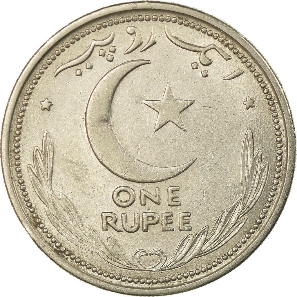 Pakistan | 1 Rupee Coin | Crescent Moon | Km:7 | 1948 - 1949