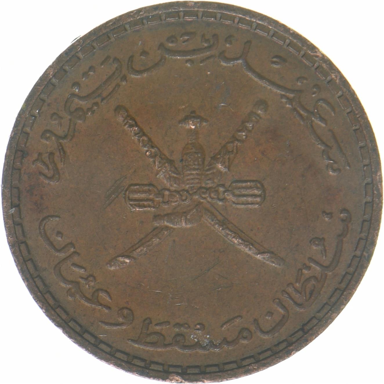 Oman › Muscat and Oman | 2 Baisa Coin | National Arms | KM:36 | 1970